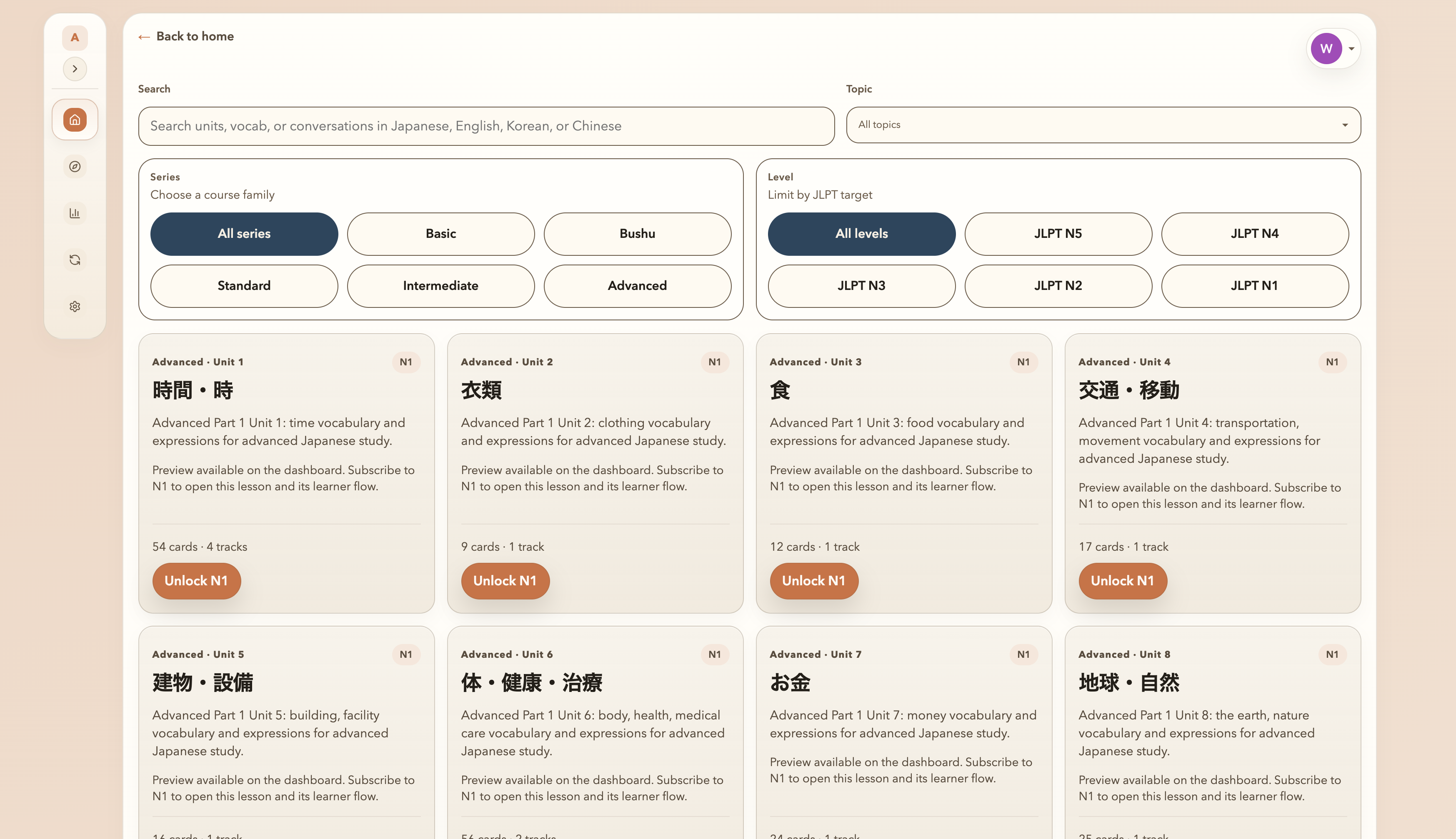 Dashboard preview of searchable Japanese study catalog with level filters and unit cards.