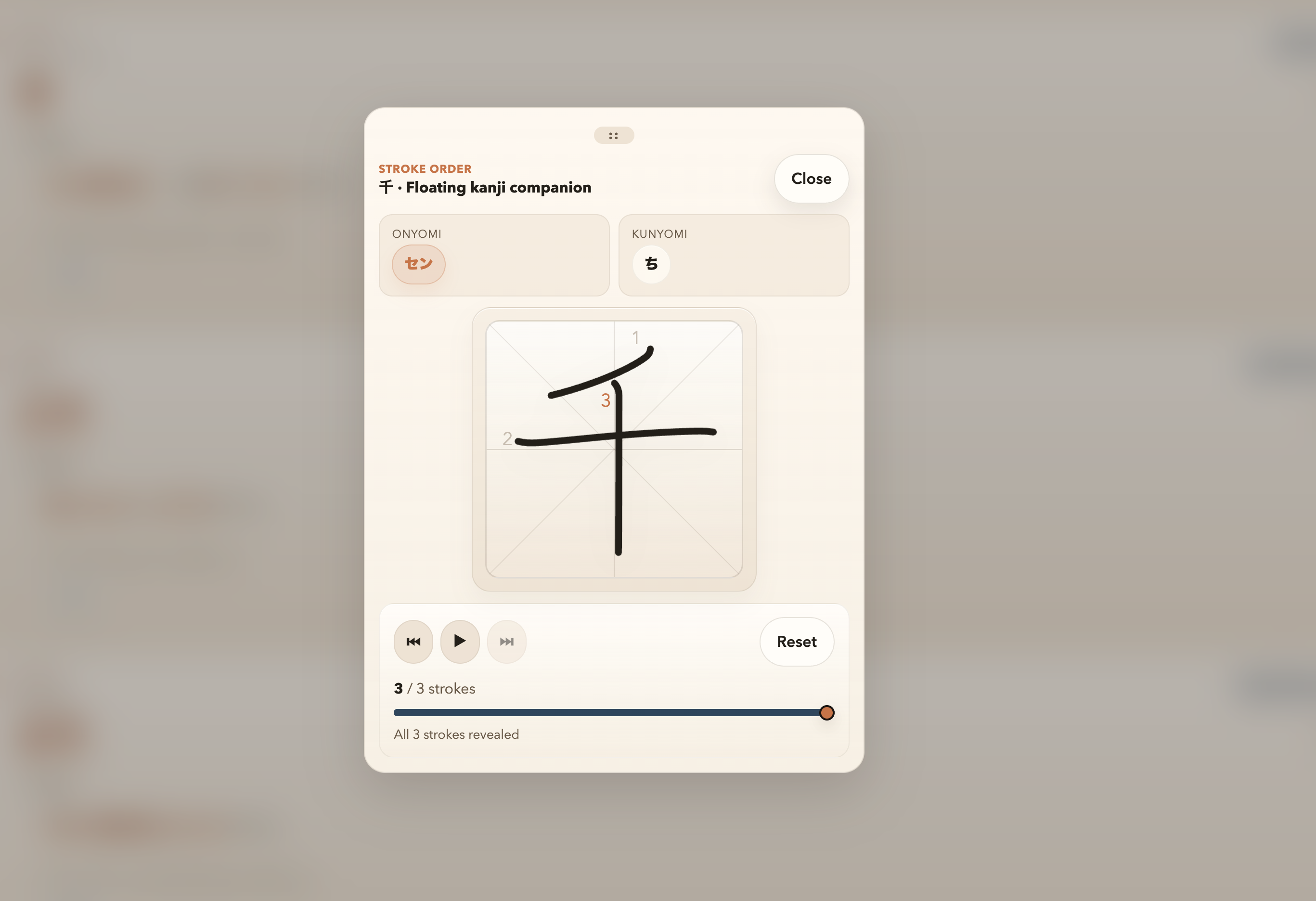 Floating kanji companion showing stroke order controls and readings.