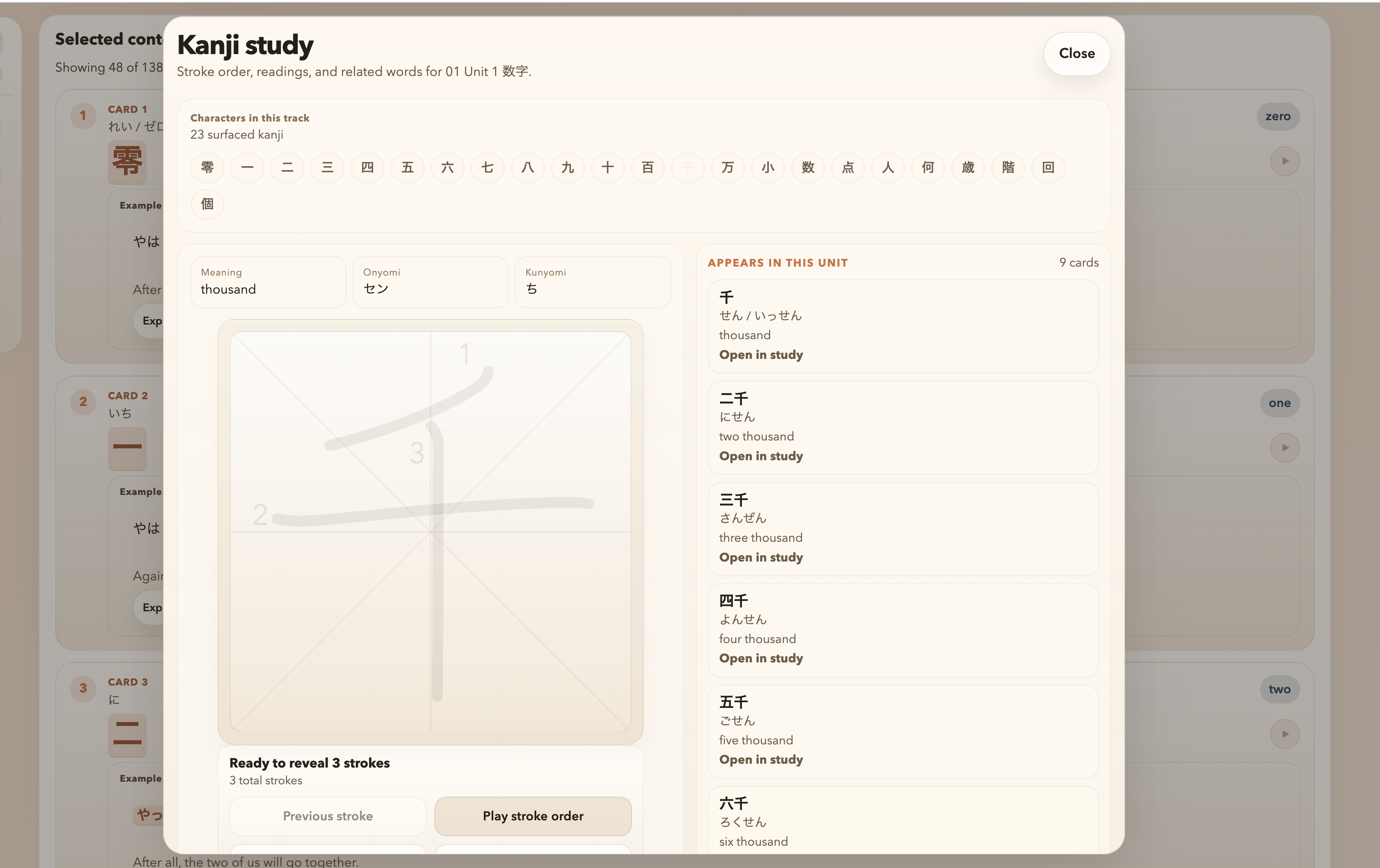 Kanji study panel with characters, readings, meaning, and related words in the selected unit.